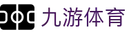 九游体育中国官方网站 - Jiuyousports